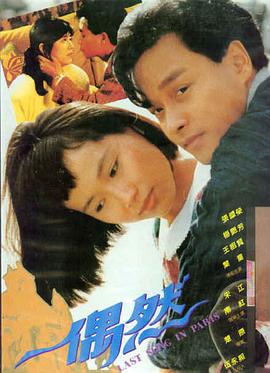 长安十二时辰·下 海报占位