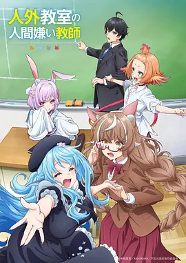 一念永恒 动漫海报占位