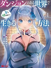 职场小白的逆袭 短剧海报占位
